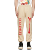 VYNER ARTICLES BEIGE CALICO RED BONE LOUNGE PANTS