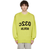 032c Wool Selfie Sweater Neon Acid Green In Acidgreen