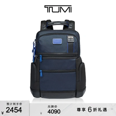 Tumi /途明dfo Fremont系列男士日常通勤双肩包 02223681nvyoe