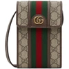 GUCCI BEIGE GG SUPREME OPHIDIA MESSENGER BAG