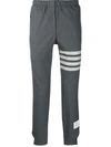 Thom Browne Snap Front Elastic Waist Track Trouser In Grey