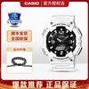 CASIO 【爆款推荐】卡西欧手表太阳能计时防水时尚学生运动男士手表,6919585605669378968