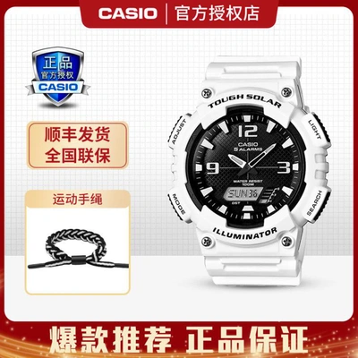 Casio 【爆款推荐】卡西欧手表太阳能计时防水时尚学生运动男士手表 In White