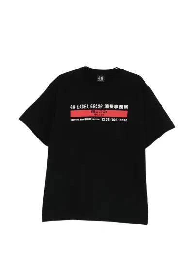 44 Label Group Graphic-print T-shirt In Black