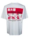 44 Label Group Men's Mini Front Print T-shirt In White