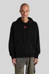 44 Label Group Black Drip Hoodie Sweatshirt In Black