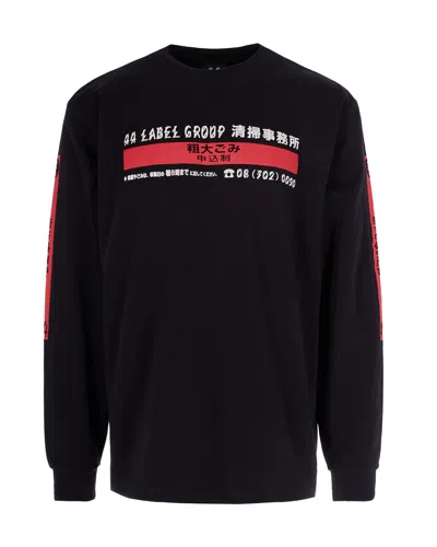 44 Label Group T-shirt Stop High Risk Red Black
