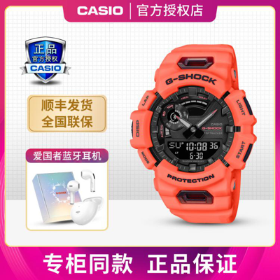 Casio 【正品授权】卡西欧手表g-shock系列运动男表gba-900 In Red