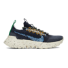 Nike Mens Obsidian Signal Blue Space Hippie 01 Mid-top Recycled-yarn Trainers 6 In Obsidian/signal Blue
