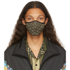 VERSACE BLACK & KHAKI LOGO FACE MASK