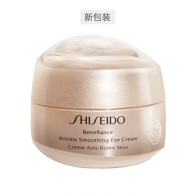 Shiseido 资生堂 盼丽风姿 24小时无痕修护眼霜15毫升 In Neutrals