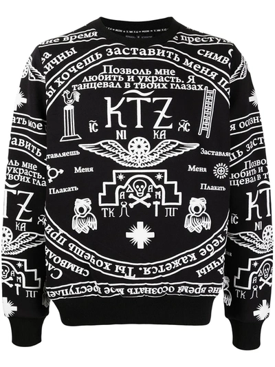 Ktz 教堂印花卫衣 In Black