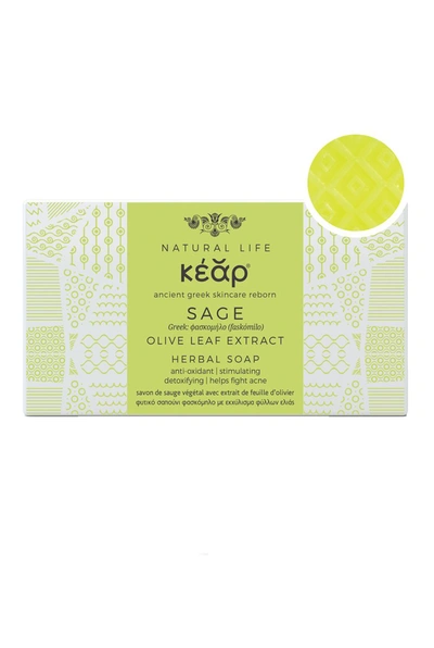 Kear Sage Olive Leaf Extract Herbal Soap