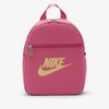 Nike Sportswear Futura 365 Women's Mini Backpack In Gypsy Rose,gypsy Rose,metallic Bronze