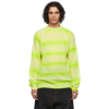 AGR GREEN MOHAIR & ALPACA LIGHTWEIGHT CREWNECK SWEATER