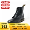 Dr. Martens' Black Smooth 1460 Contrast Stitch Boots