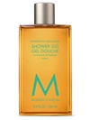 Moroccanoil Shower Gel