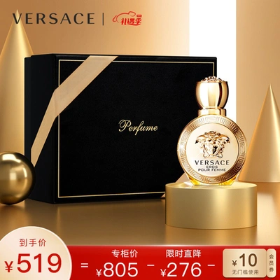 Versace Eros Pour Femme Eau De Parfum (50ml) In Multi