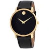 Movado Men's 40mm Ultra Slim Pvd Watch With Black Leather Strap Museum Dial In Black / Gold / Gold Tone / Yellow