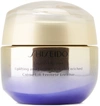 SHISEIDO VITAL PERFECTION UPLIFTING & FIRMING CREAM ENRICHED, 50 ML