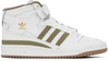 Adidas Originals White & Khaki Forum Mid Sneakers In Off White/ Taupe/ Earth