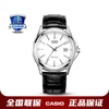 CASIO 【正品授权】卡西欧手表指针系列简约商务石英男士手表,6918175540684457880