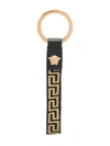 VERSACE GREEK KEYCHAIN