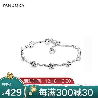 Pandora 【圣诞送礼】 潘多拉天之星际银手链女598498c01-16 简约气质送女友礼物In Metallic | ModeSens