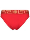 Versace Red Stretch Nylon Swimming Brief In Rot