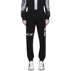 GIVENCHY BLACK 4G EMBROIDERED LOUNGE PANTS