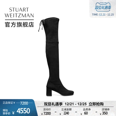 hinterland boots stuart weitzman