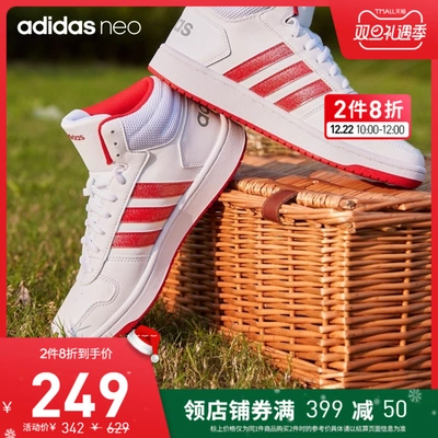 Adidas Originals Adidas阿迪达斯官网neo Hoops 2.0 Mid女子中帮休闲篮球鞋fw5695 In White |  ModeSens