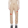 LI-NING BEIGE GRAPHIC PATCH LOUNGE PANTS