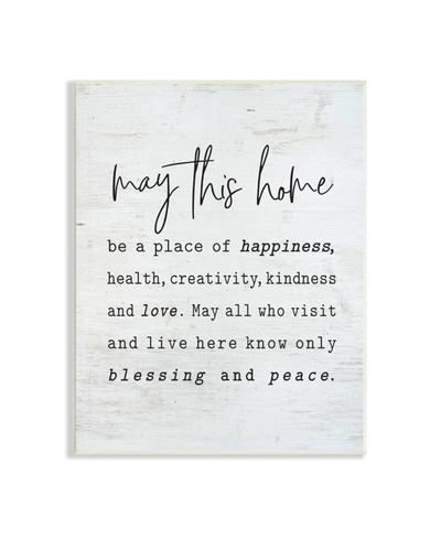 Stupell Industries May This Home Family Inspirational Word On Wood Texture Design Wall Plaque Art, 10" X 15" In Multi-color