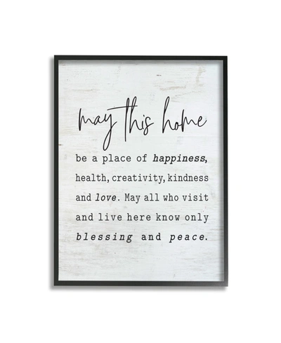 Stupell Industries May This Home Family Inspirational Word On Wood Texture Design Black Framed Giclee Texturized Art, 1 In Multi-color