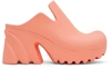 Bottega Veneta Pink Rubber Flash Heels
