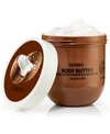 LOVERY COCONUT SCENTED WHIPPED BODY BUTTER, BATH AND BODY CARE CREAM, 170ML