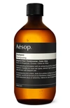 AESOP SHAMPOO, 16.9 OZ