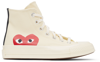 Comme Des Garçons Play Off-white Converse Edition Half Heart Chuck 70 High Sneakers In Beige
