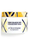L'OCCITANE SHEA ULTRA RICH BODY CREAM