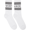 Versace White And Black Logo Stripe Intarsia Cotton Blend Socks In I4d1 White