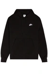 Nike Nsw Club Hoodie In Black & White