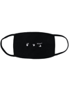 Off-white Logo Face Mask Omrg001s21jer001 In Nero