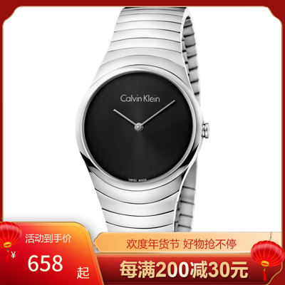 Calvin Klein Whirl Black Dial Stainless Steel Ladies Watch K8a23141 In Black,silver Tone