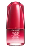 SHISEIDO ULTIMUNE POWER INFUSING ANTIOXIDANT FACE SERUM, 0.5 OZ