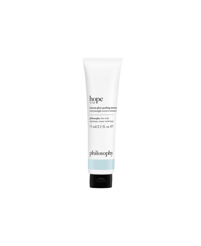 PHILOSOPHY DI LORENZO SERAFINI HOPE IN A JAR INSTANT GLOW PEELING MOUSSE WITH PINEAPPLE EXTRACT & VITAMIN B5, 2.5-OZ.