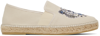 Kenzo Tiger Espadrilles In Beige