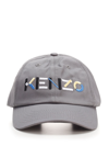 KENZO KENZO LOGO EMBROIDERED BASEBALL CAP