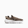 Nike Space Hippie 04 Sneakers Cd3476-200