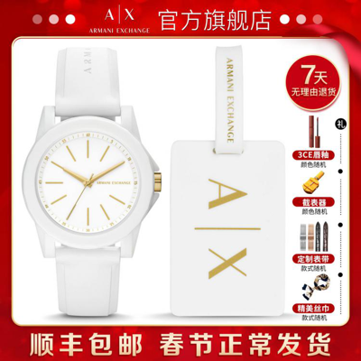 Armani Exchange Ax Women's White Silicone Strap Watch With Luggage Tag 36mm